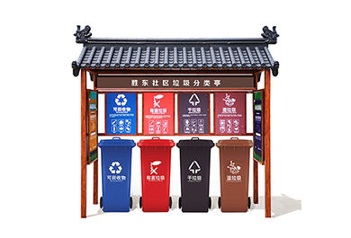 仿古社区垃圾分类亭